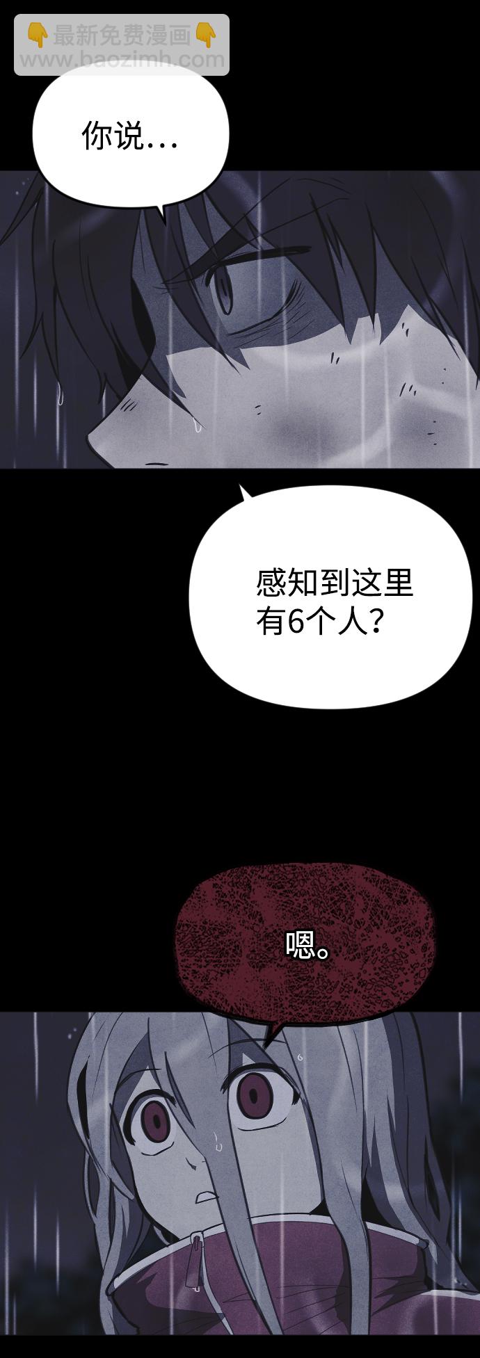 第52话84