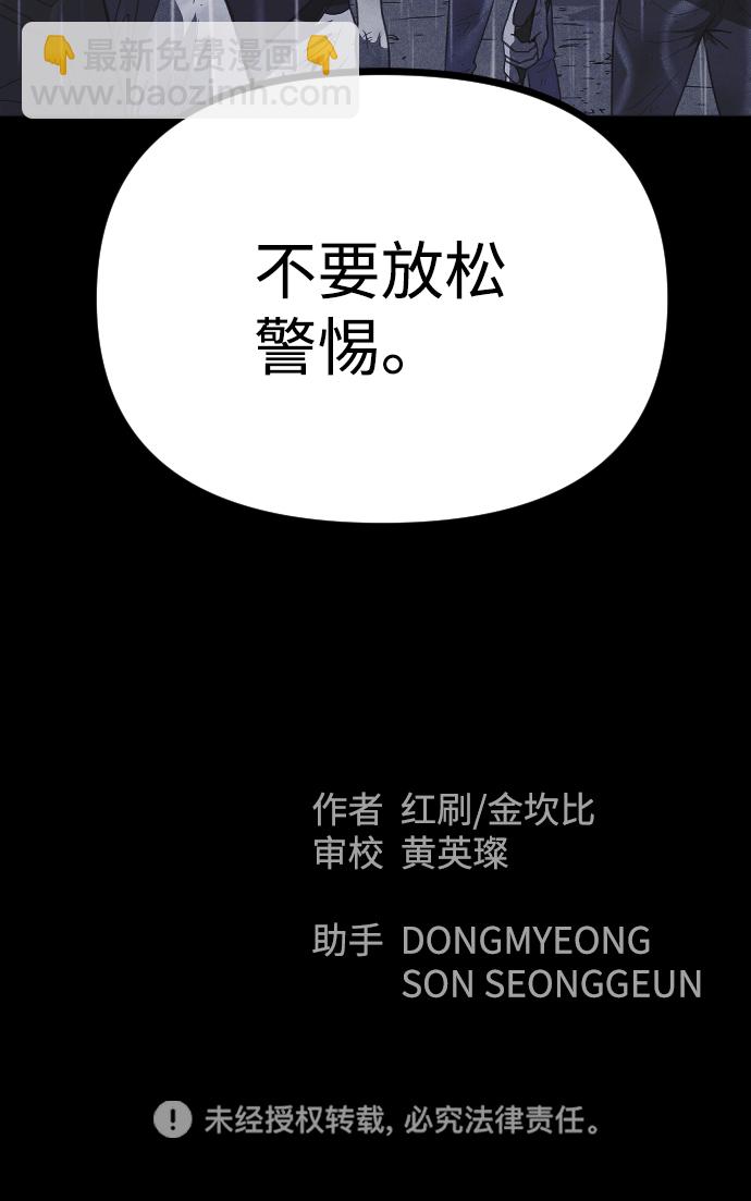 第52话87