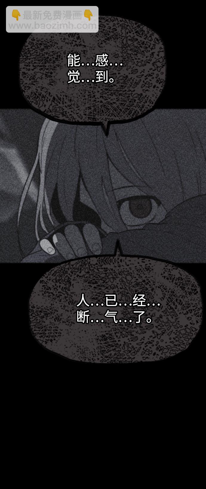 第52话9