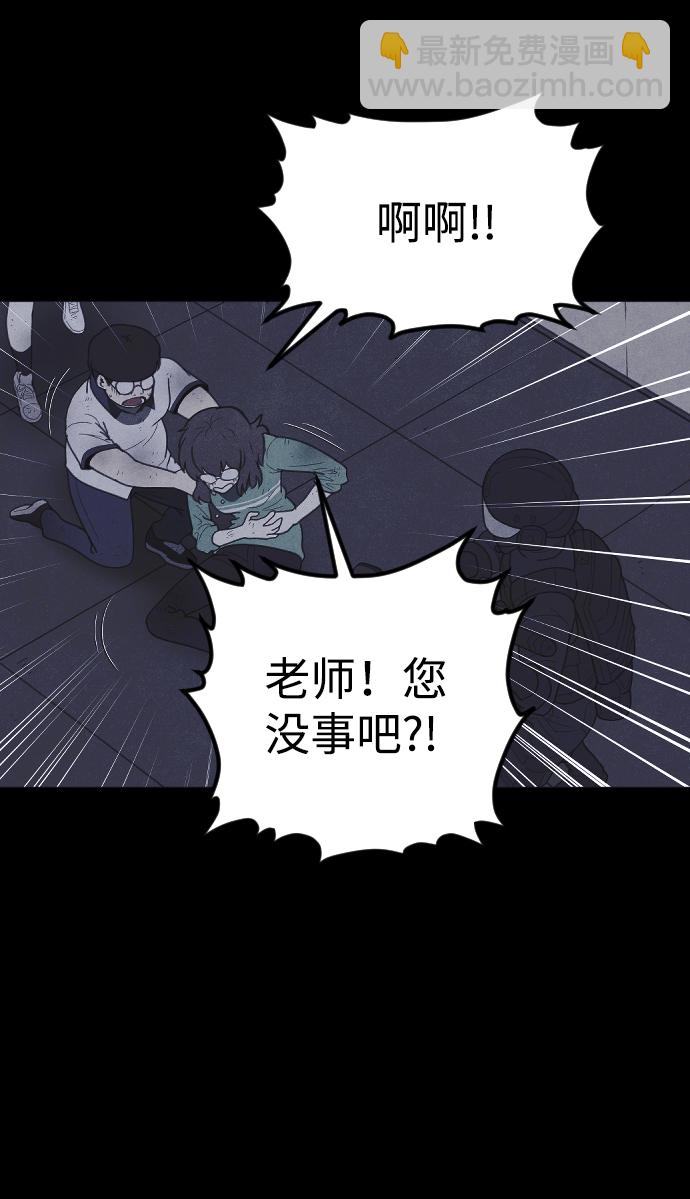 第53话7