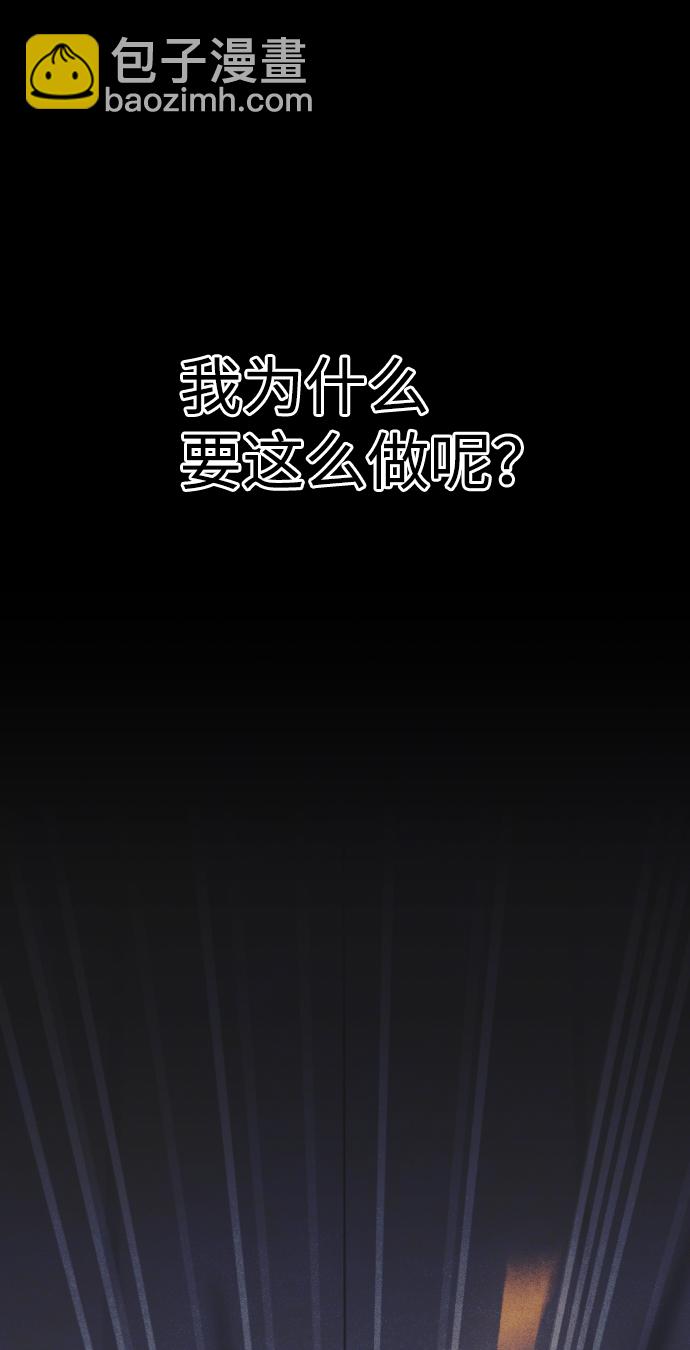 第53话79