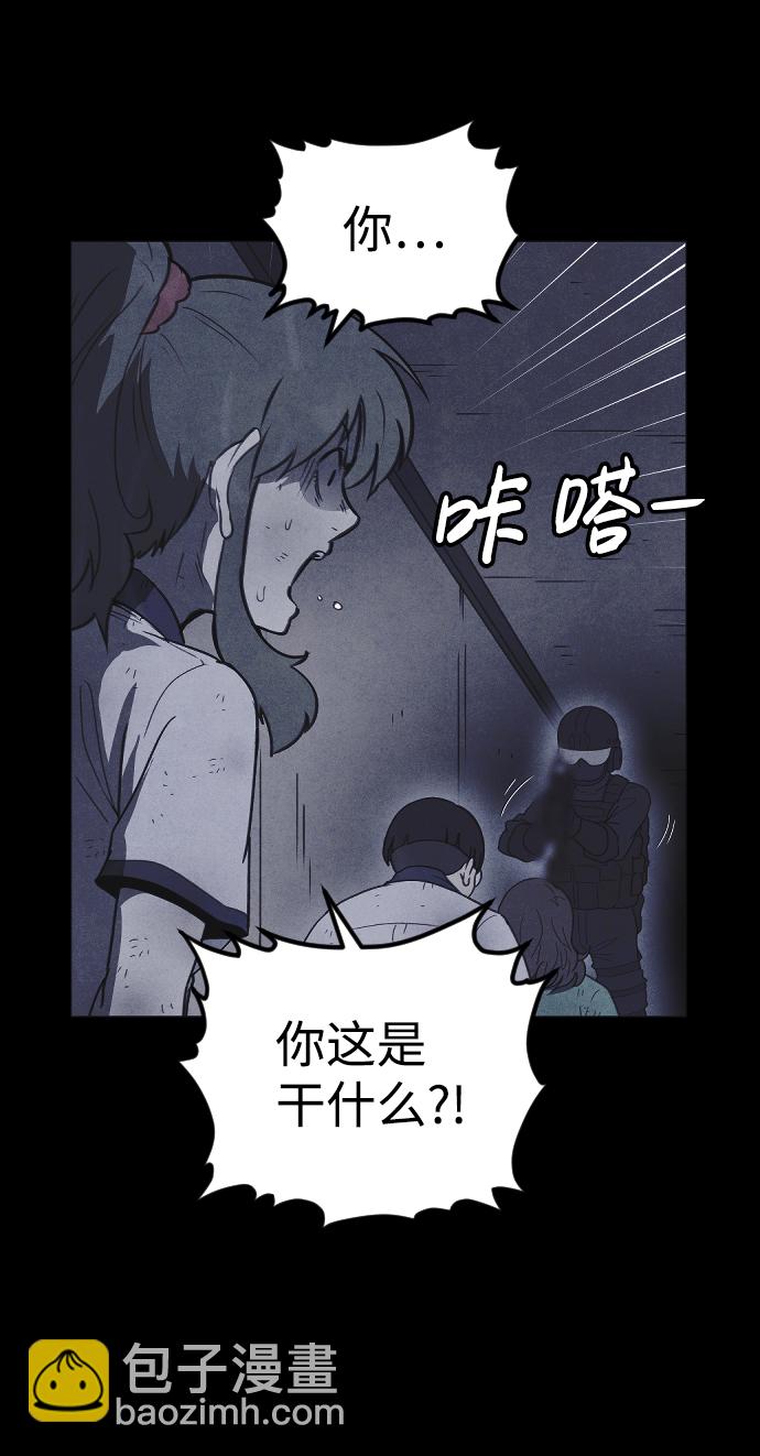 第53话8