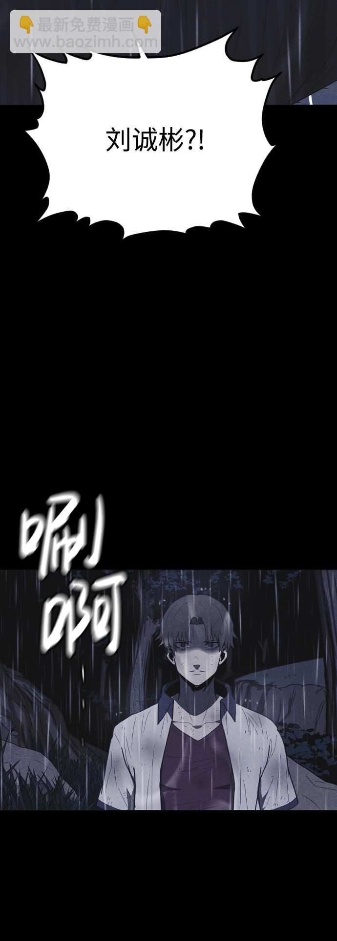 第53话84