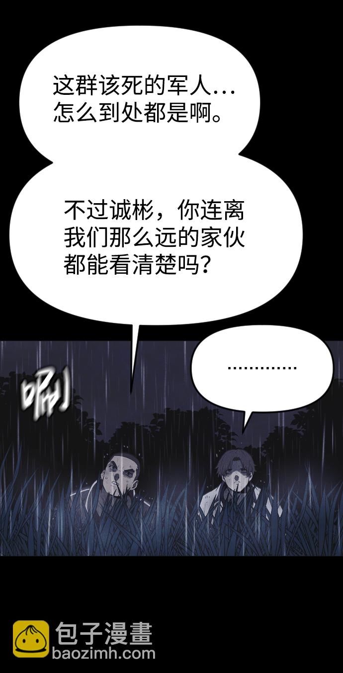 第53话89