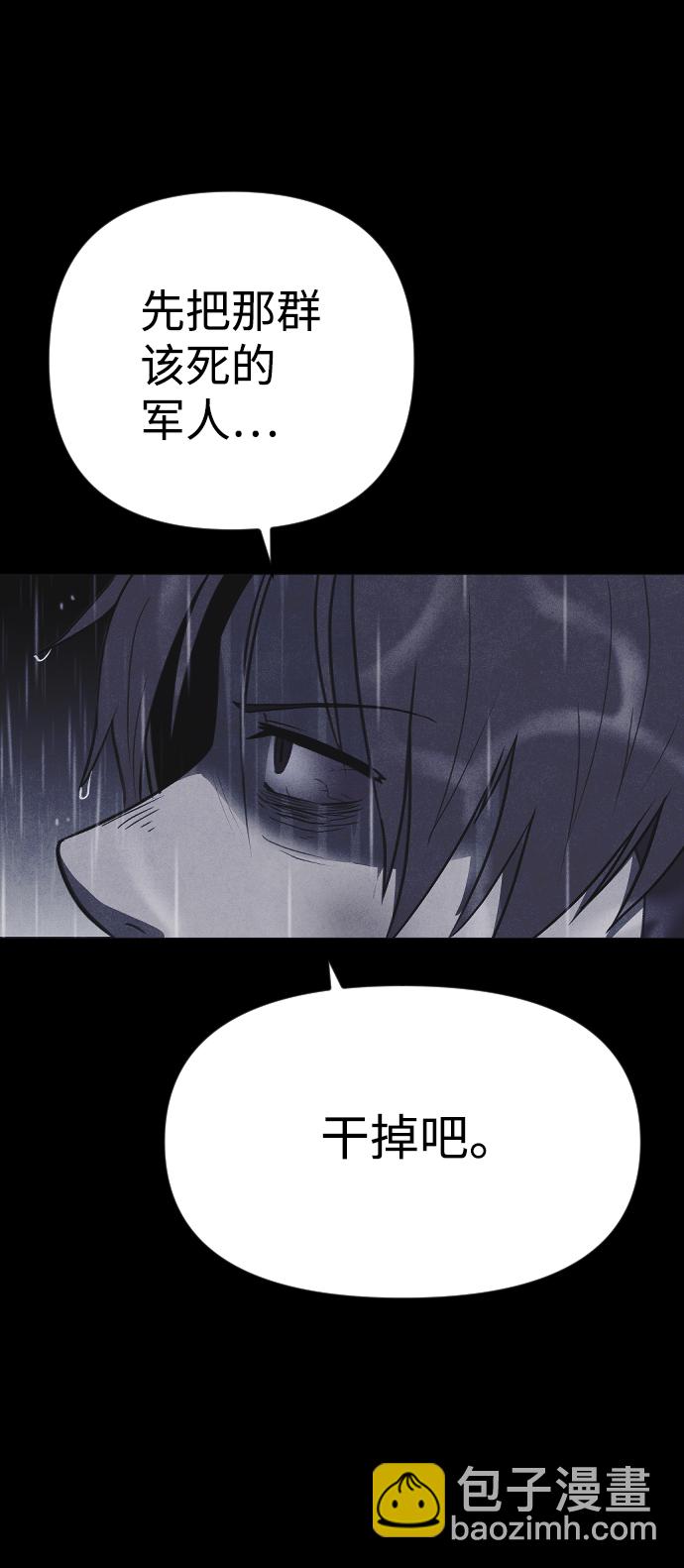 第53话91