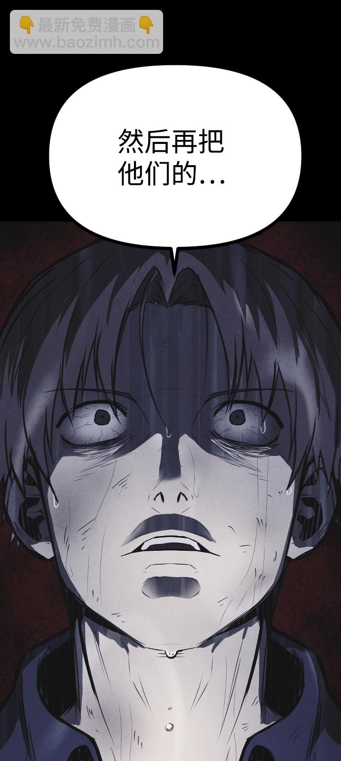 第53话93
