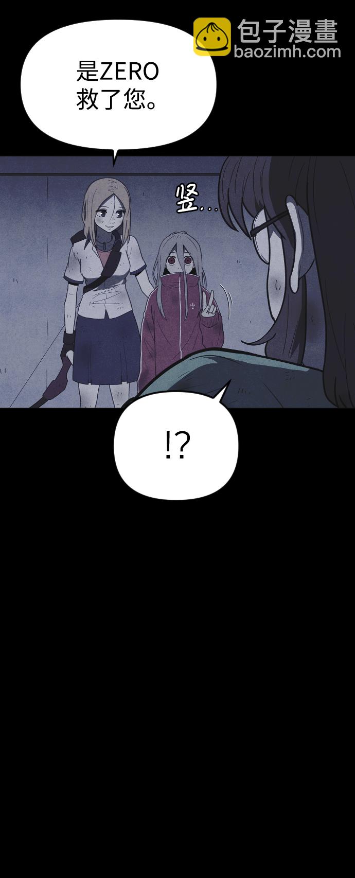 第54话11