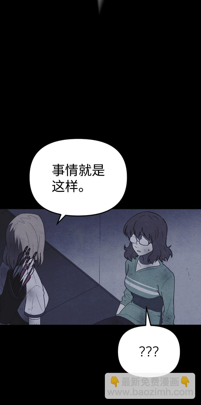 第54话21
