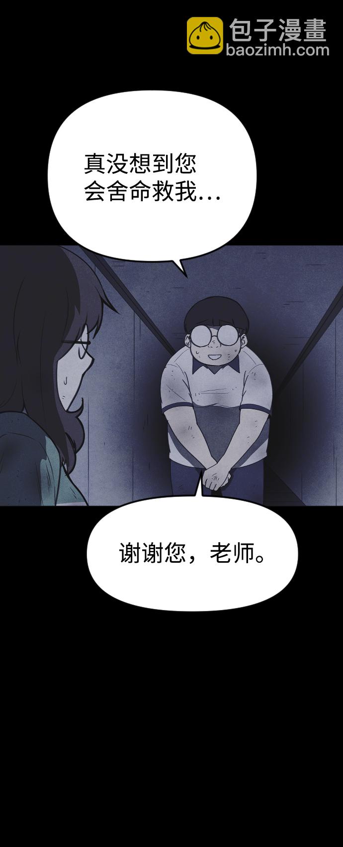 第54话22