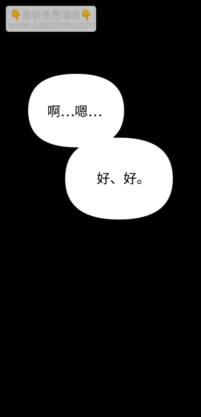 第54话25