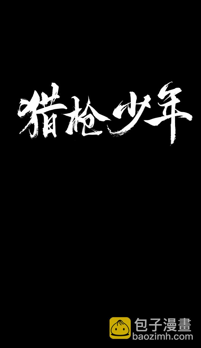 第54话26
