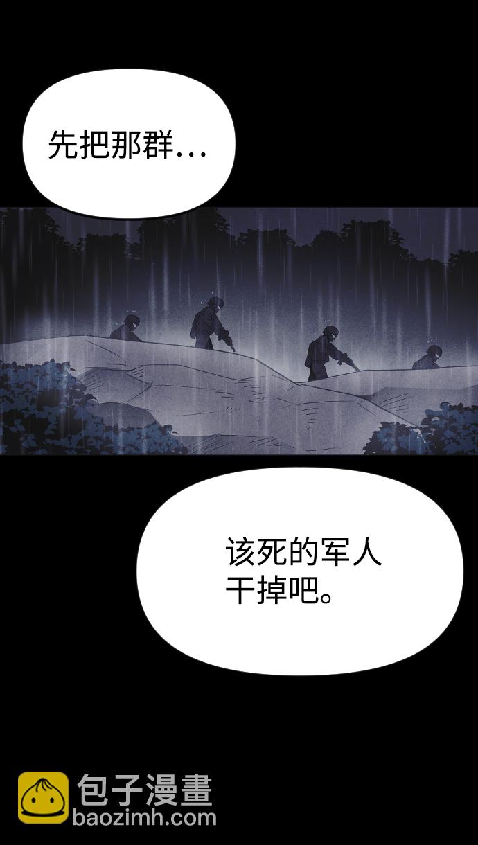 第54话27