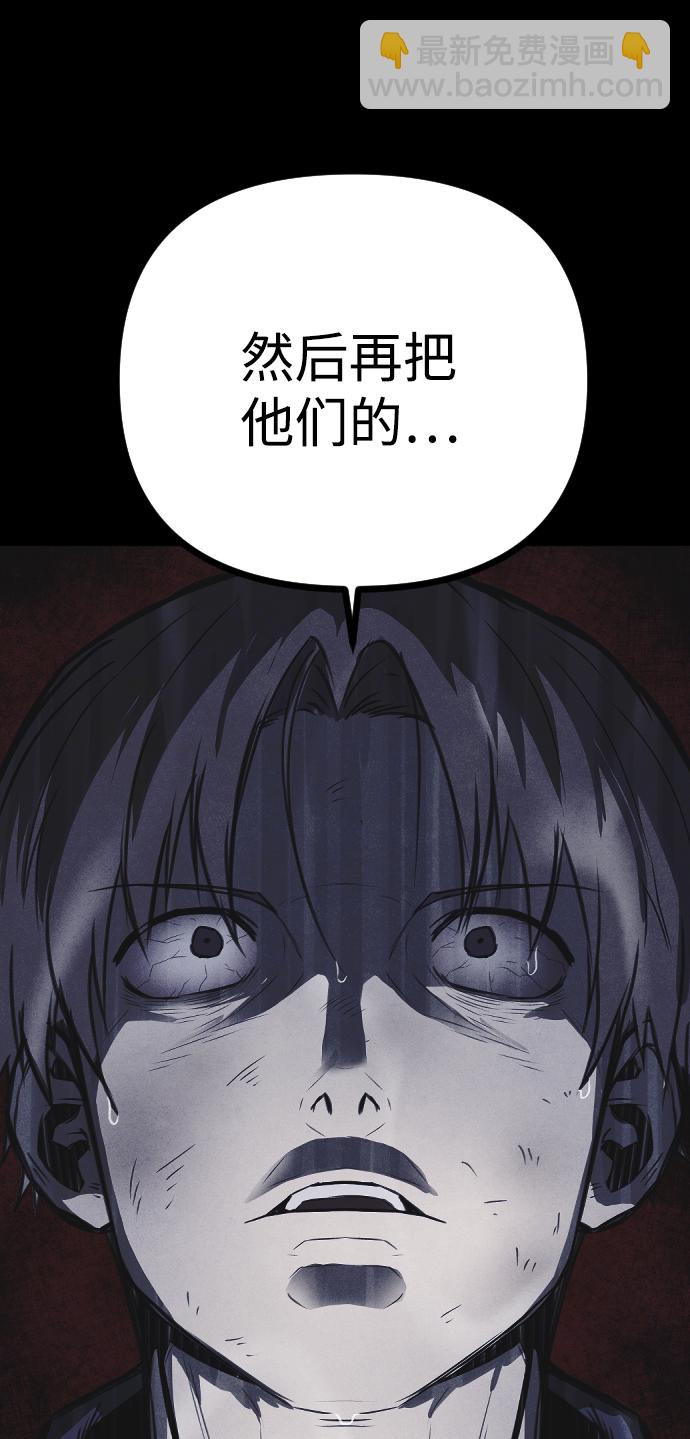 第54话29