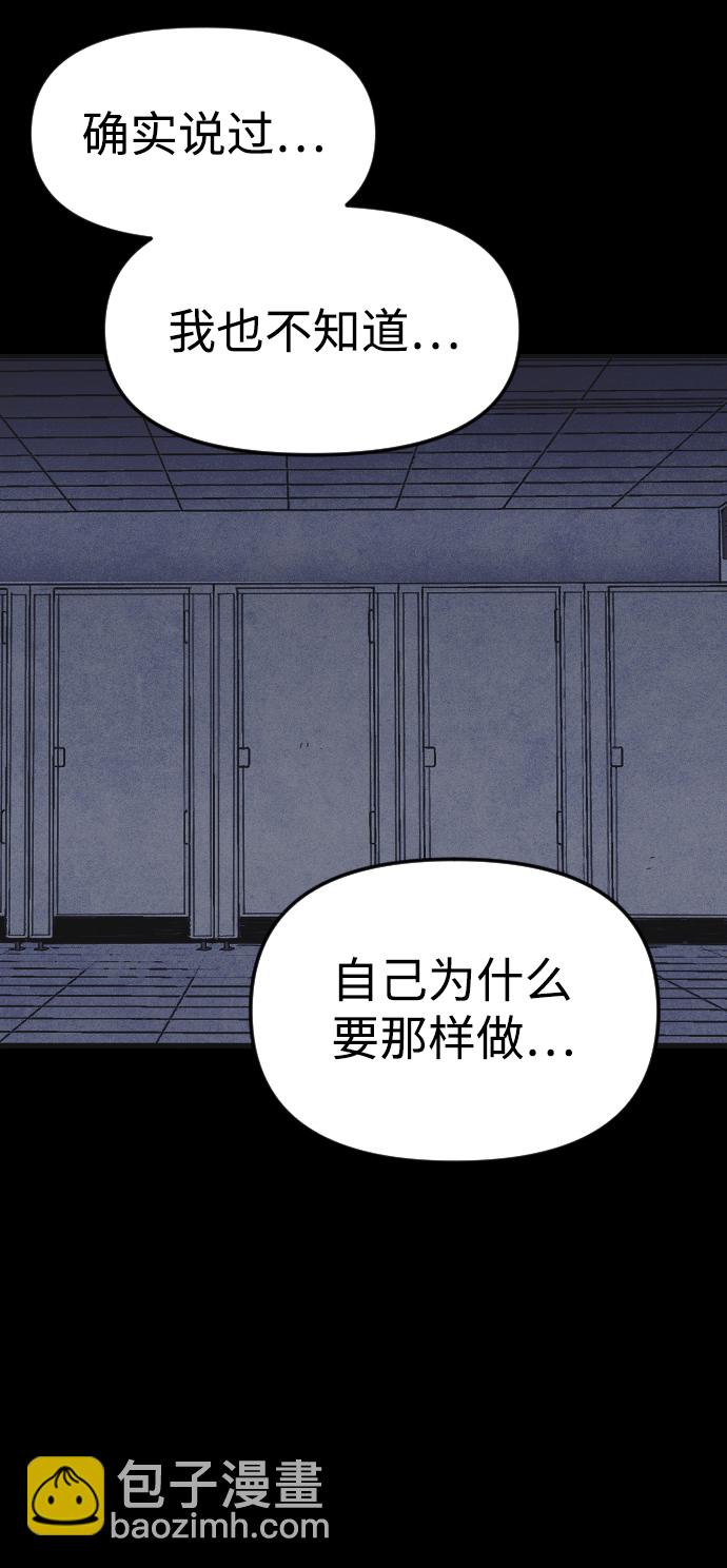 第54话3