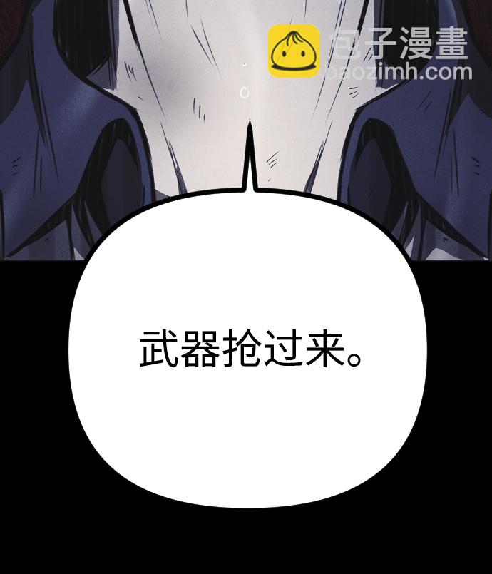 第54话30