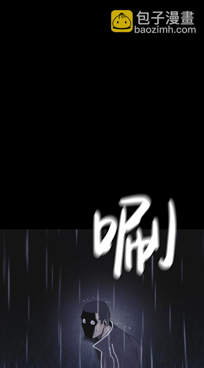 第54话31