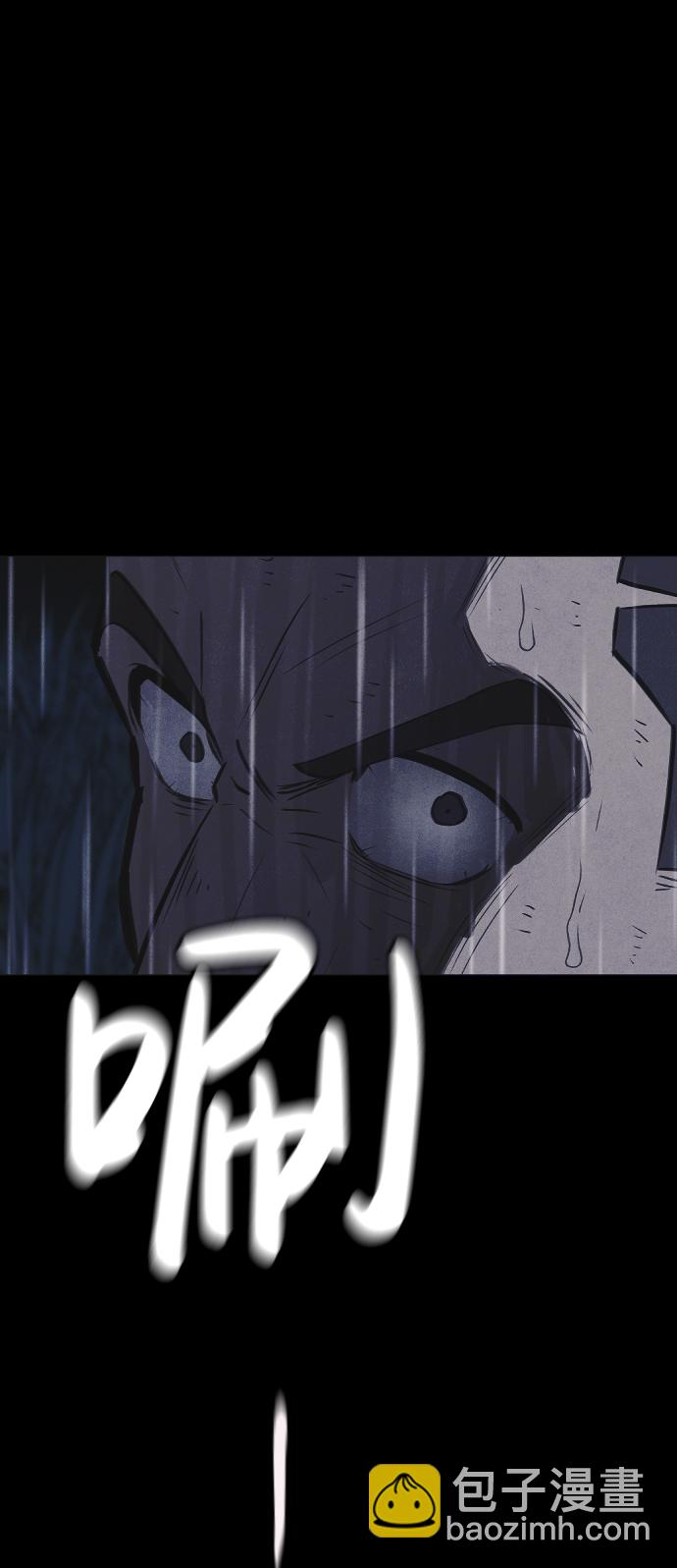 第54话33