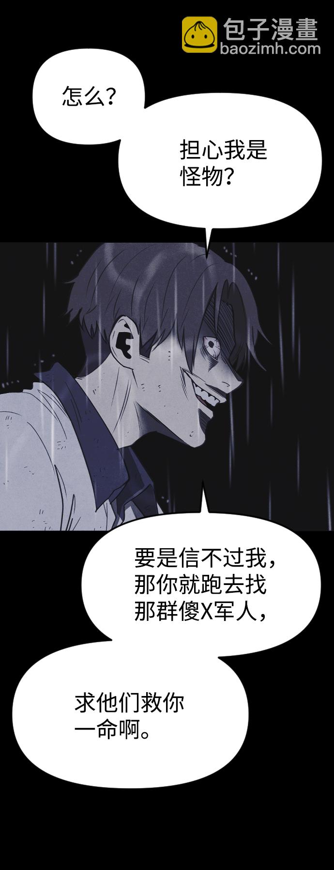 第54话36