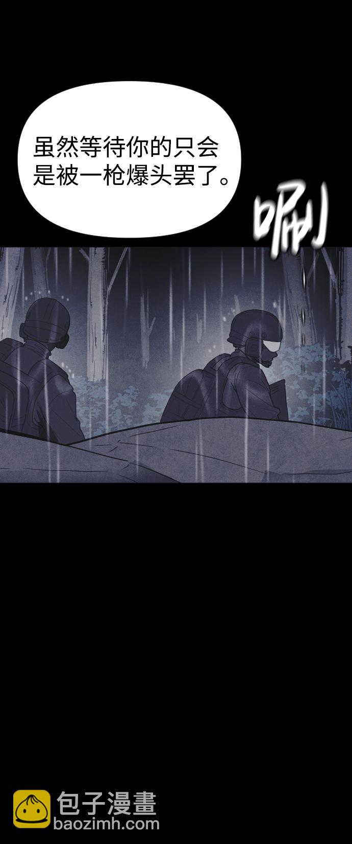 第54话37