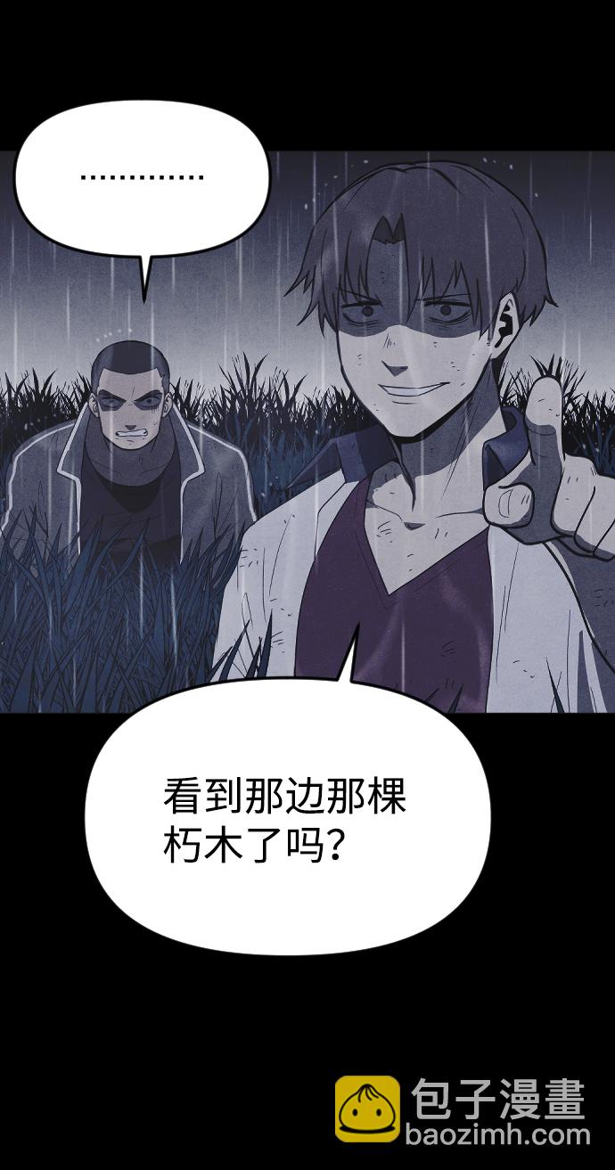 第54话38