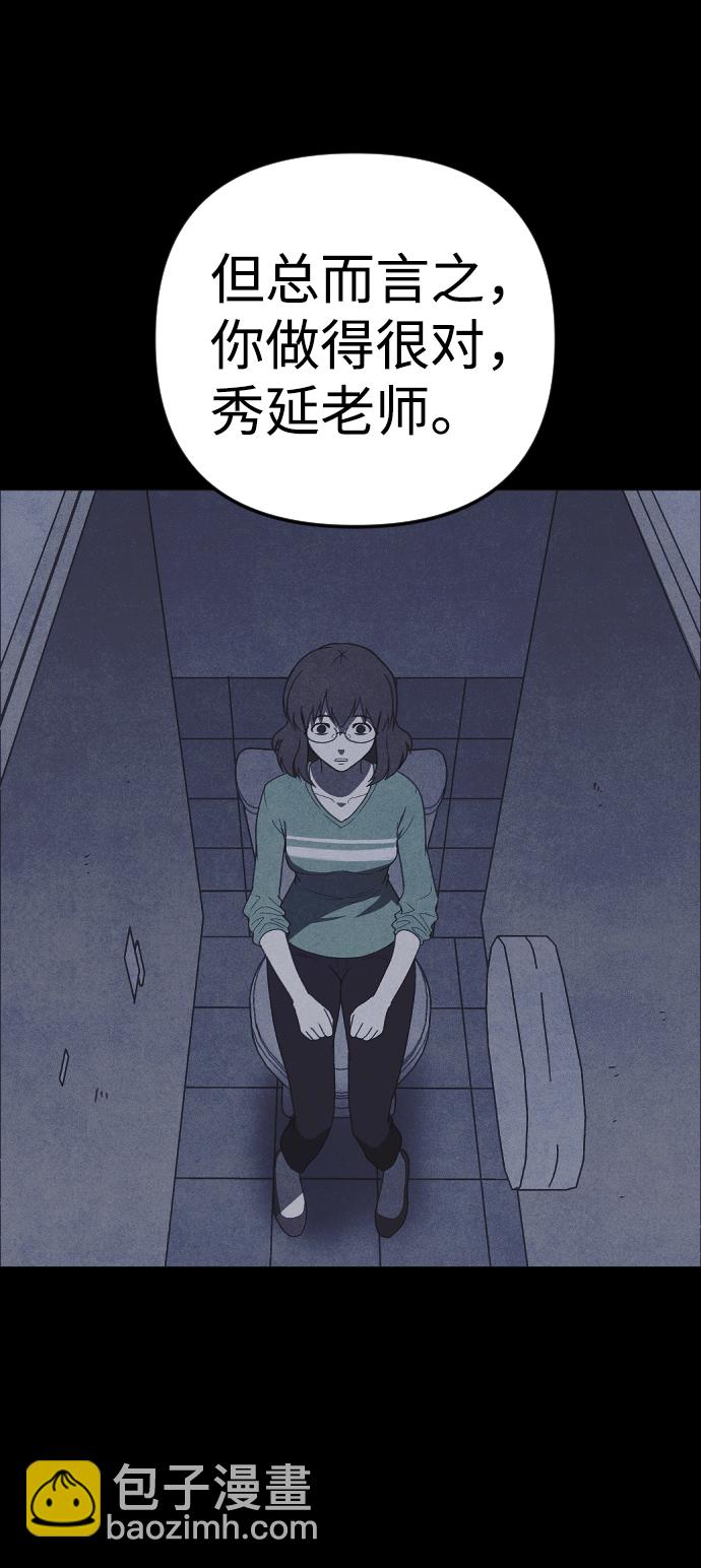第54话4