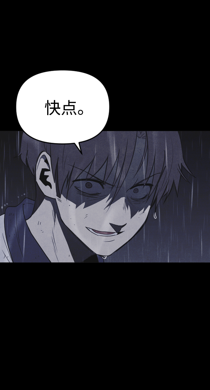 第54话41