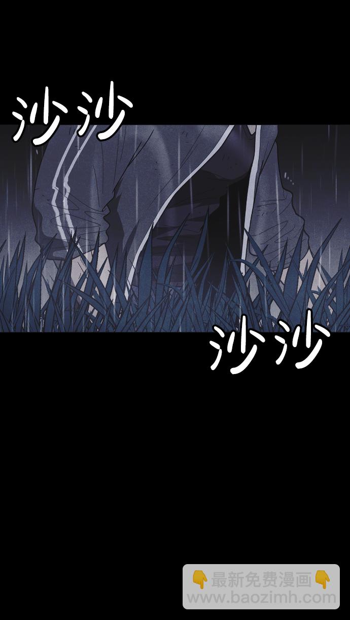 第54话43