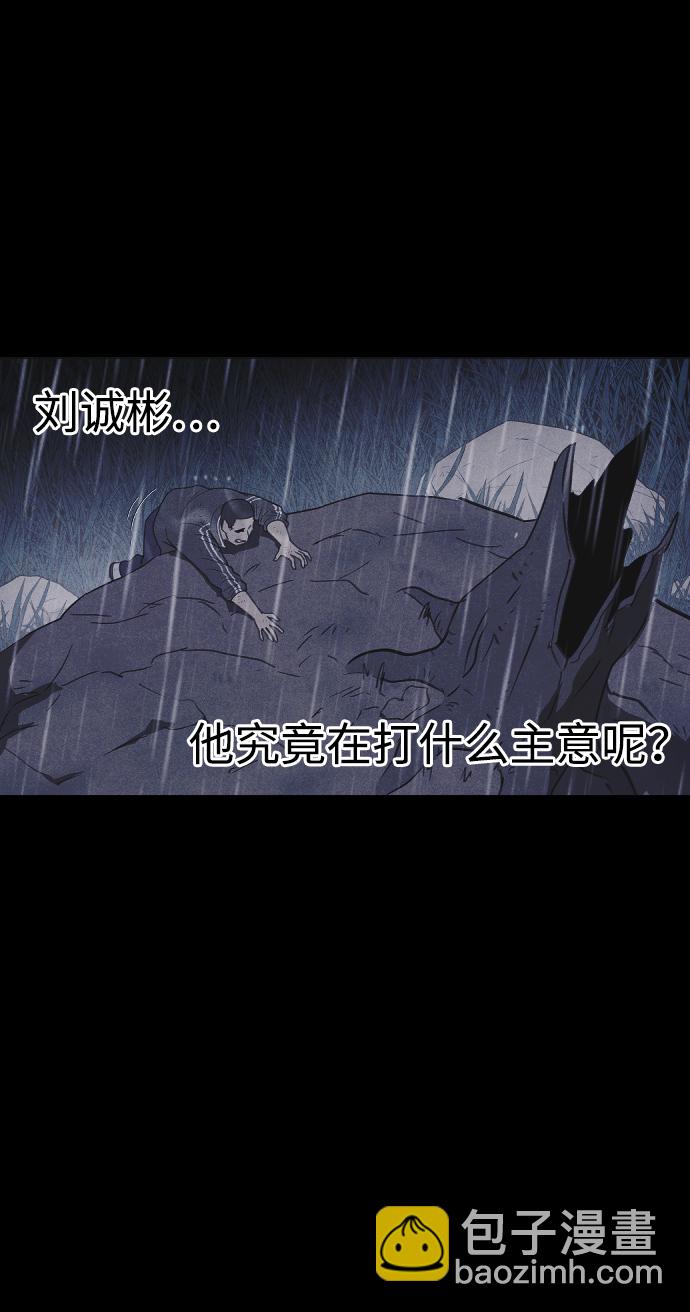 第54话46