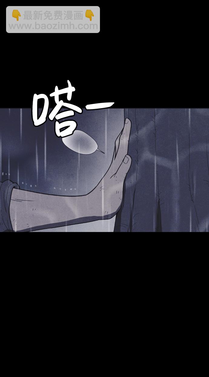 第54话51