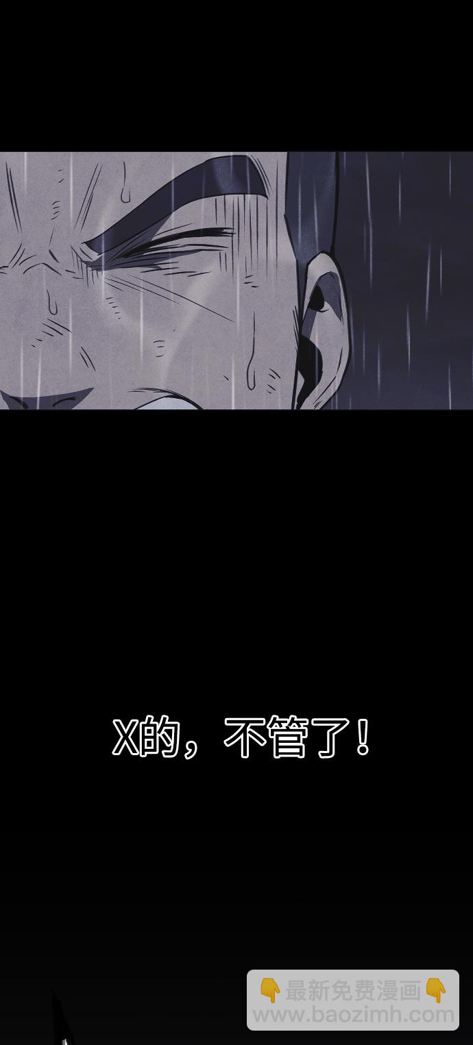 第54话55