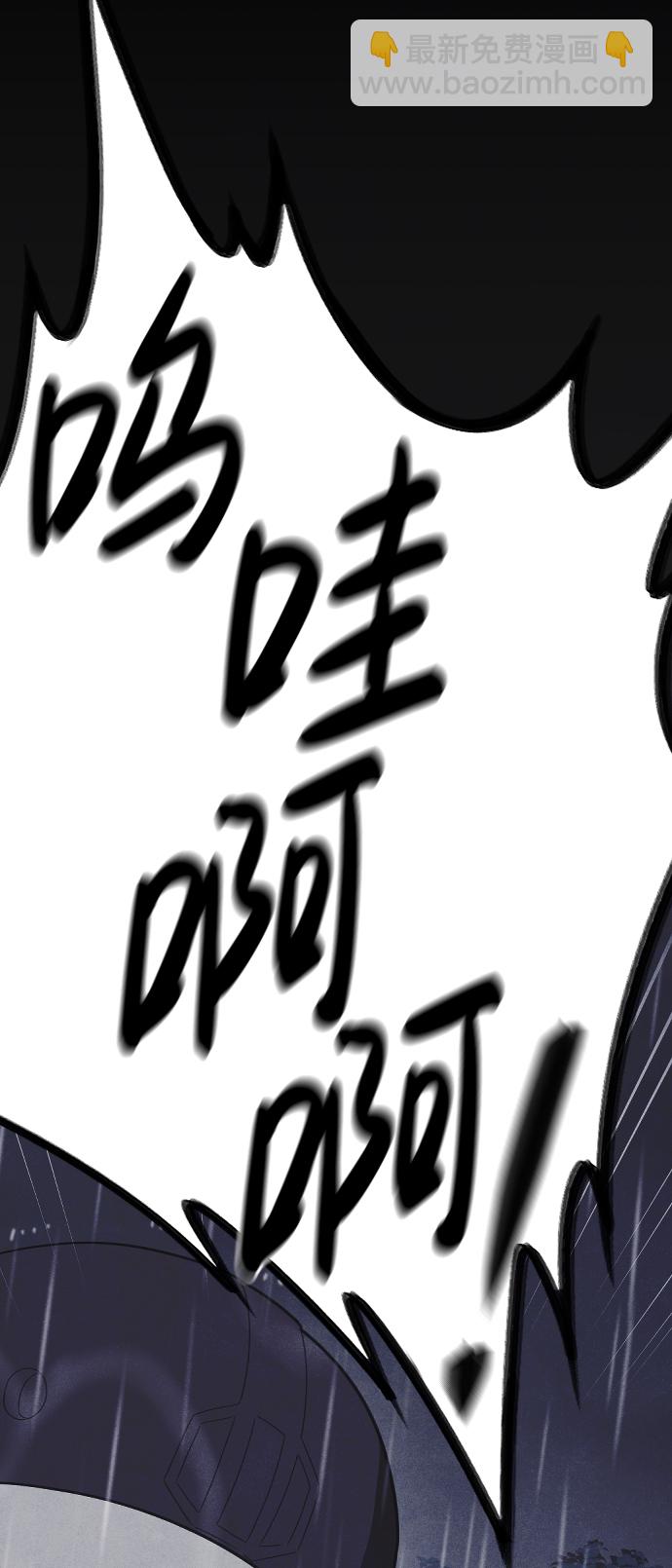 第54话56