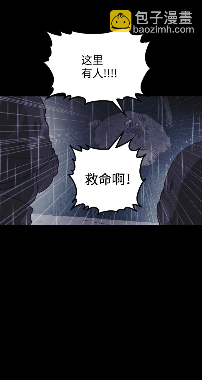 第54话58
