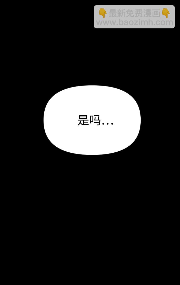 第54话6