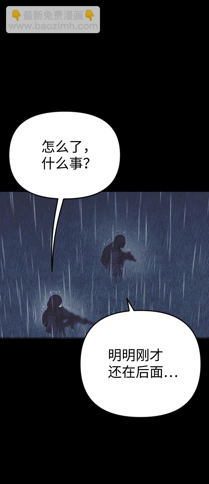 第54话65