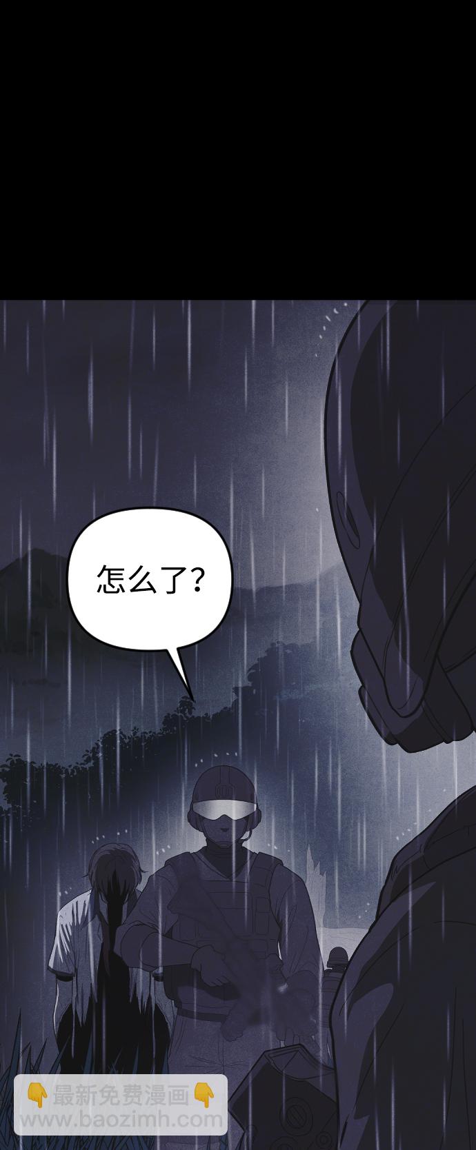 第54话67