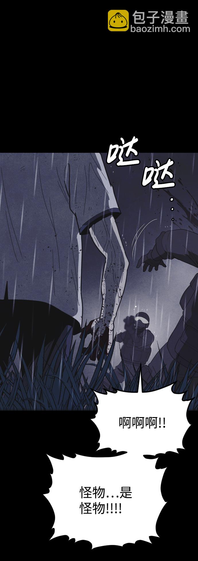 第54话69