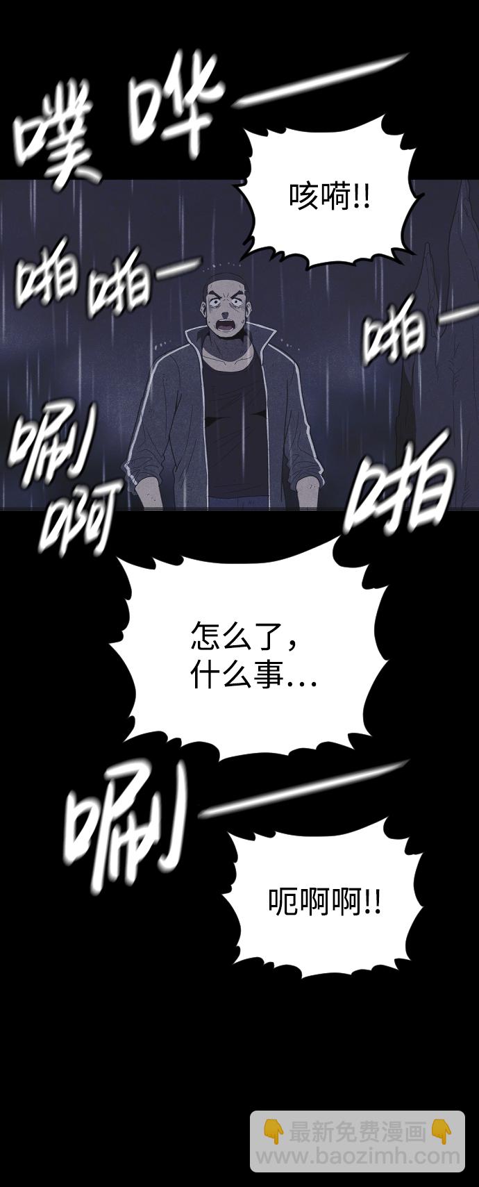 第54话71