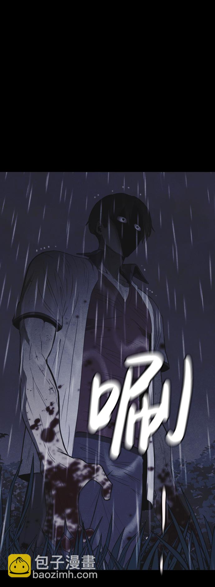 第54话74