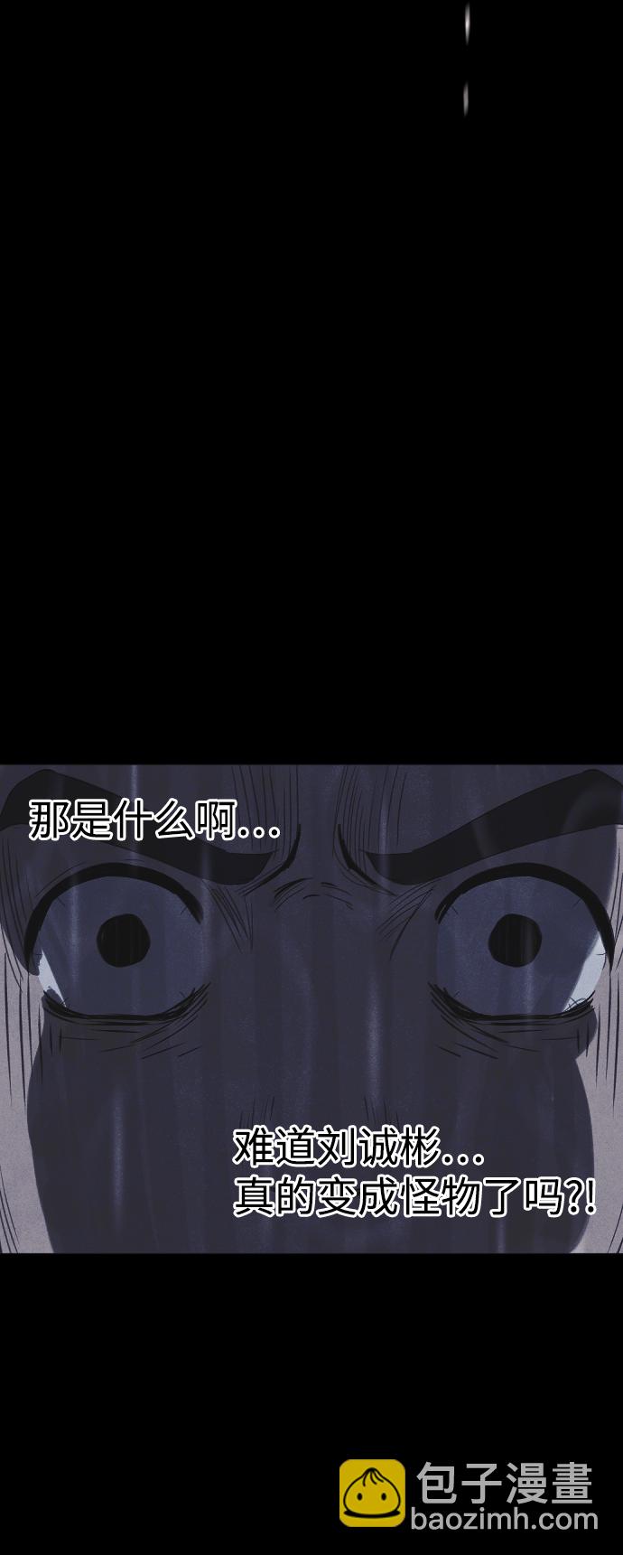 第54话75