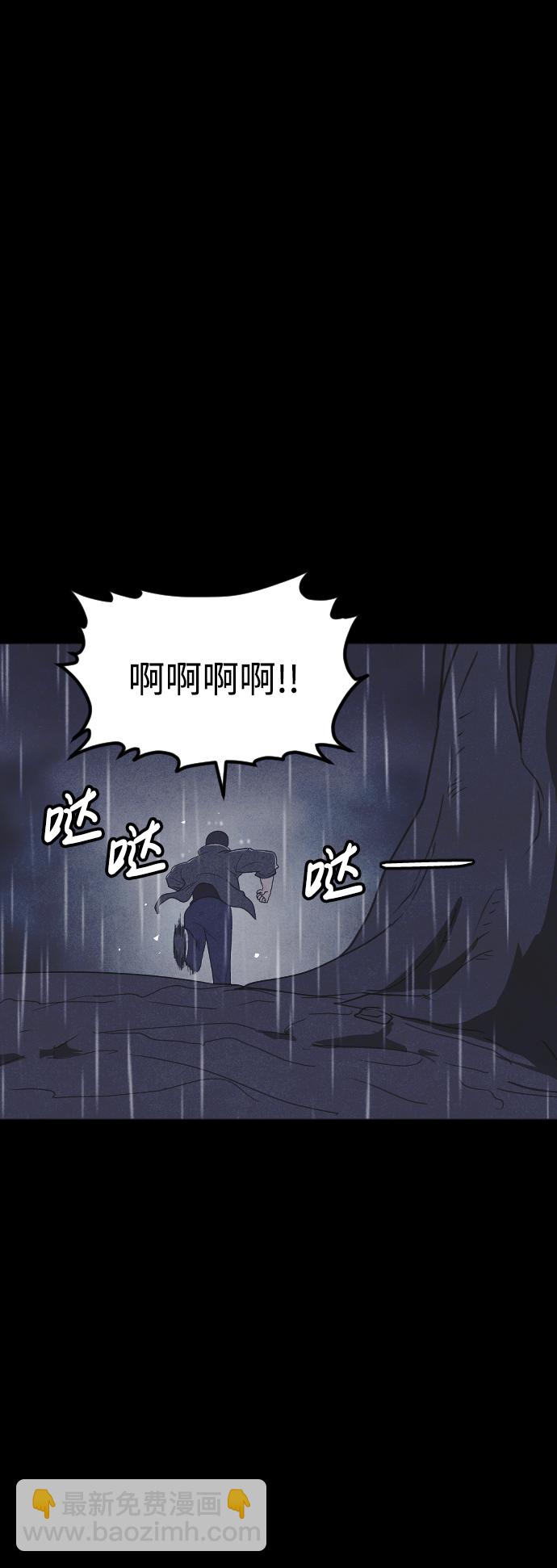 第54话76