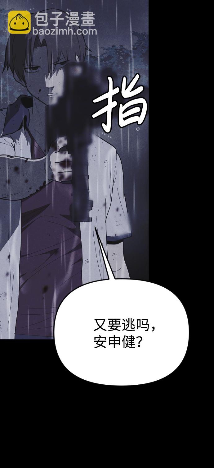 第54话78