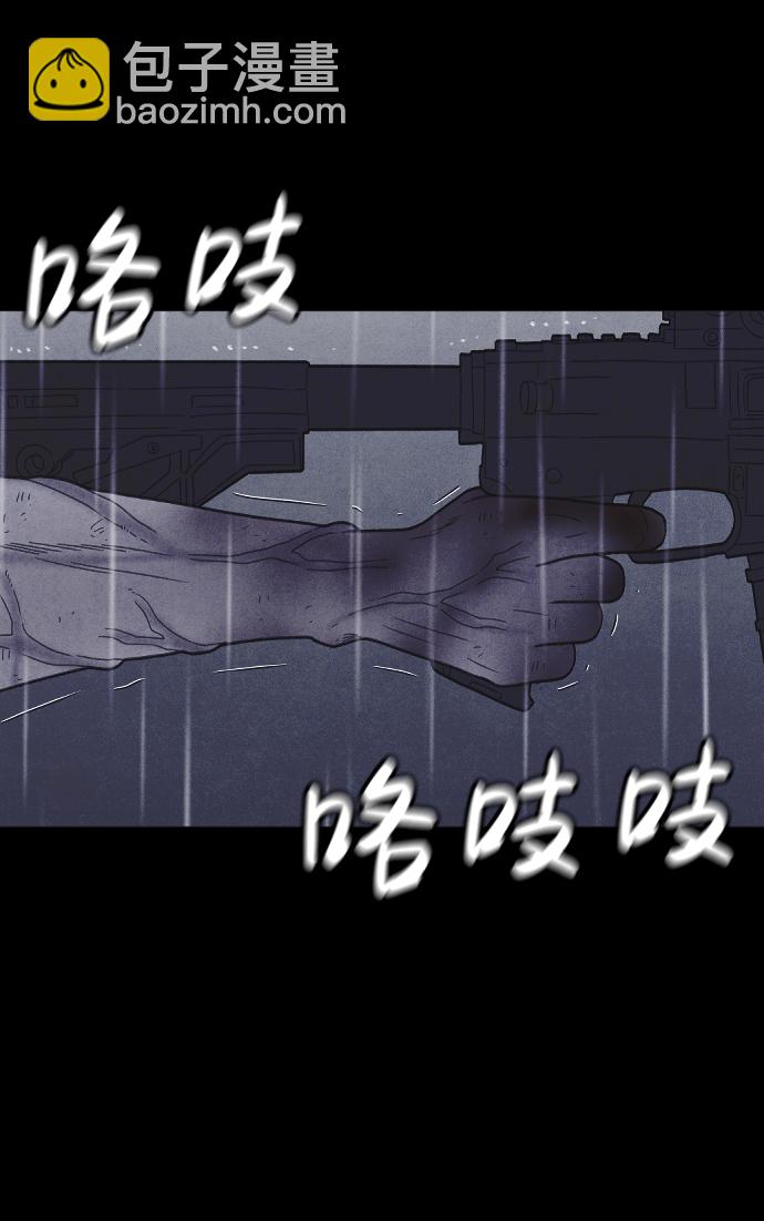 第54话79
