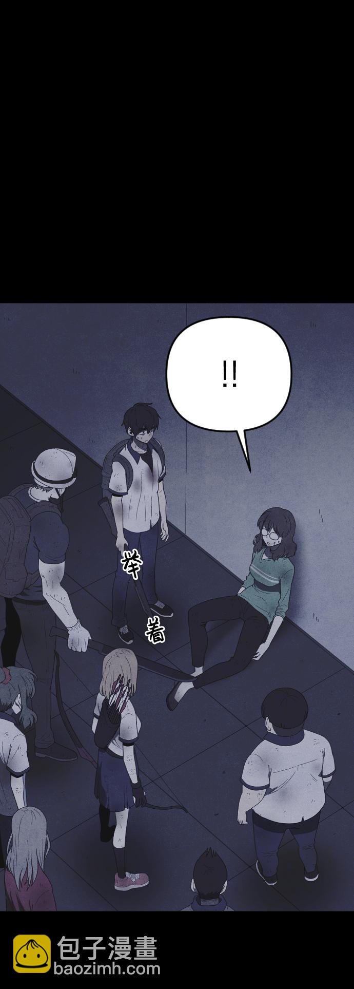 第54话8