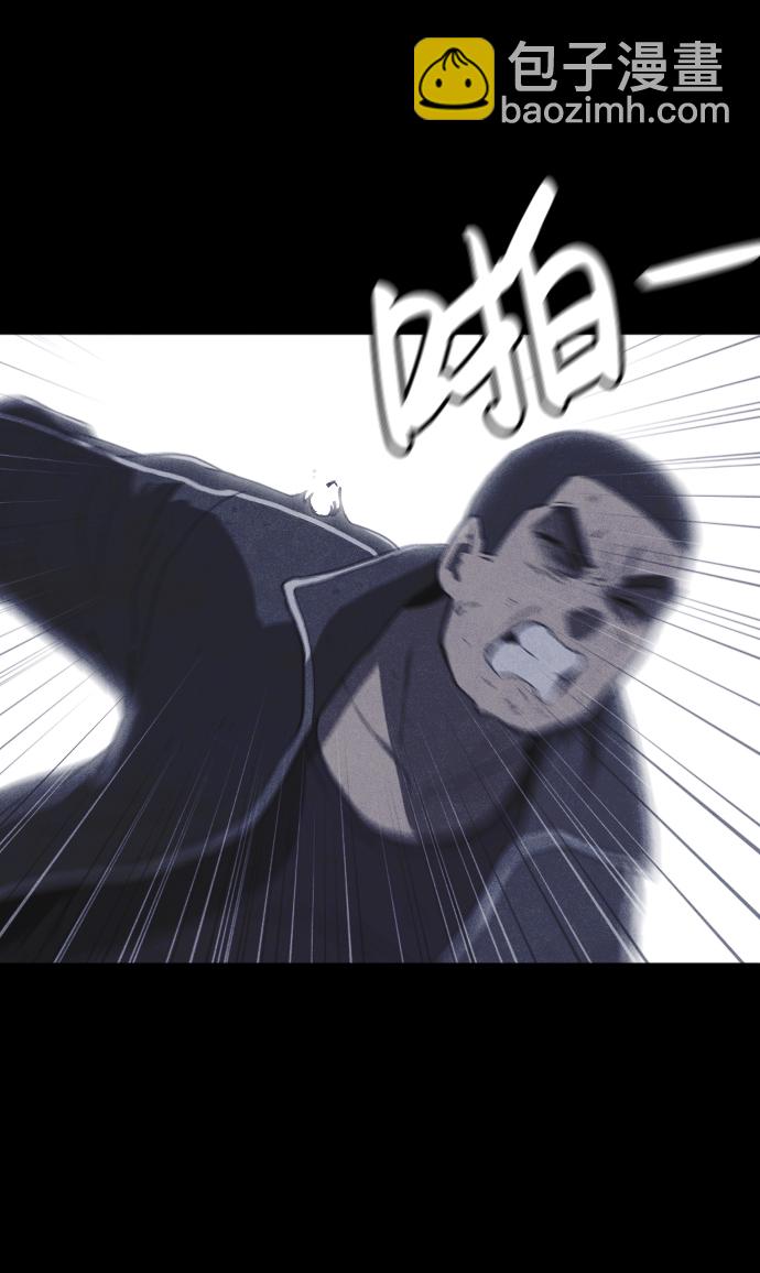 第54话81