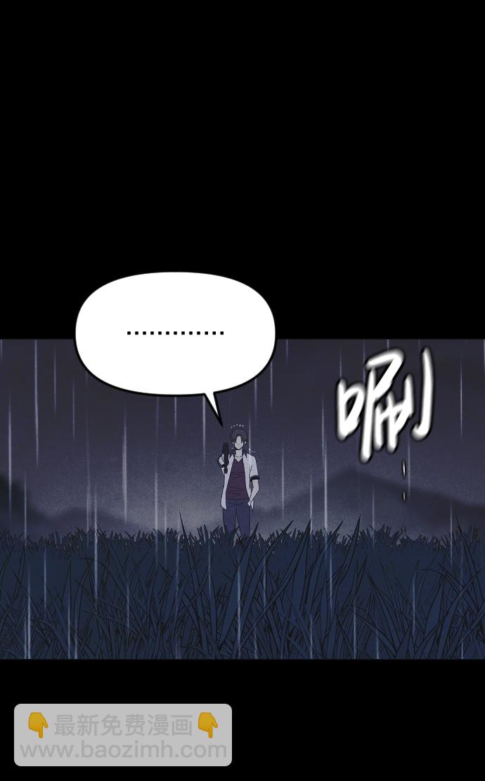 第54话82