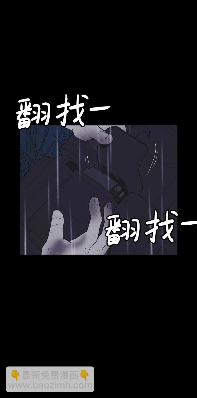 第54话84