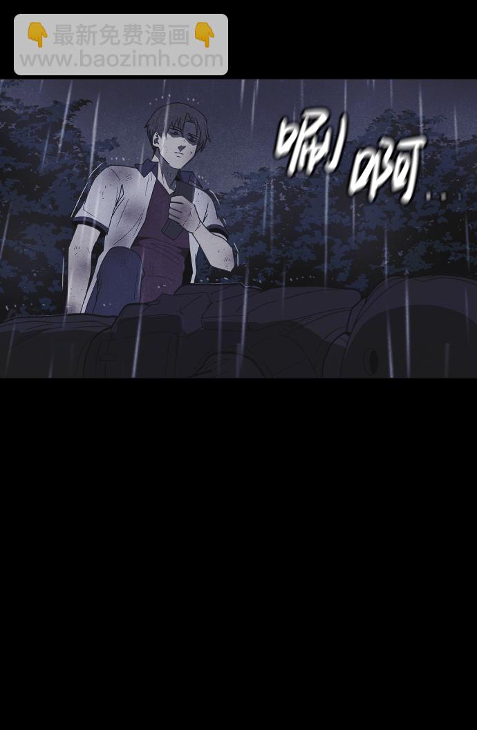 第54话85