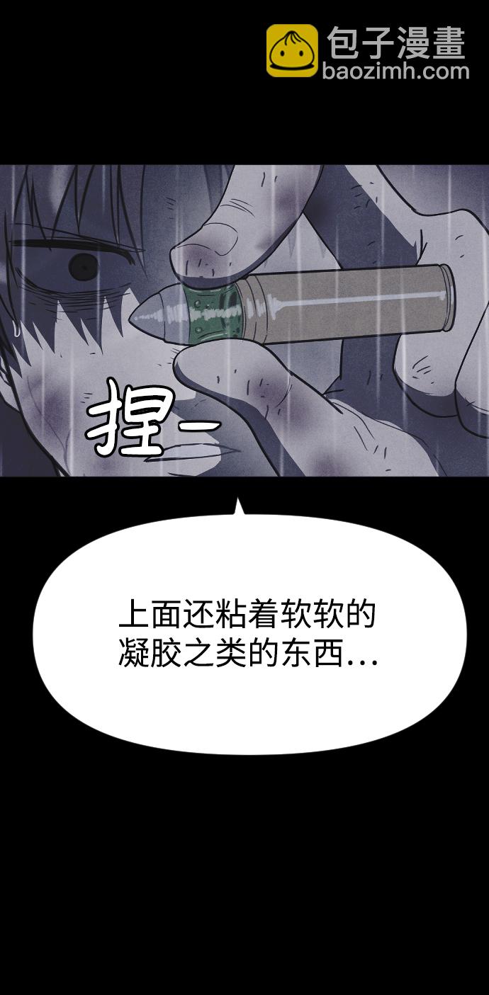 第54话88