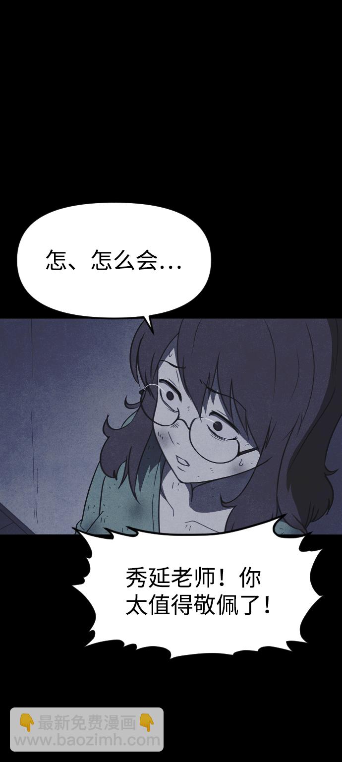 第54话9