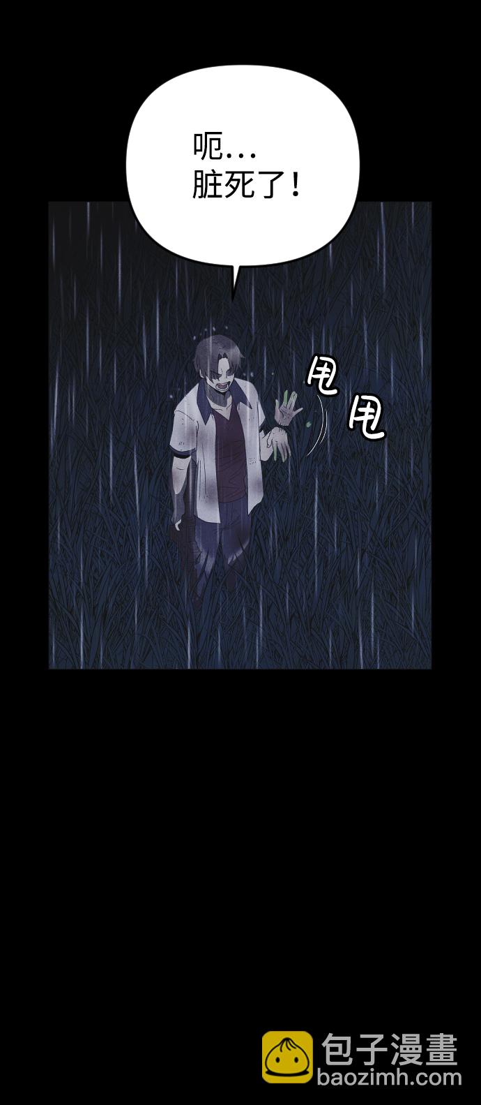 第54话90